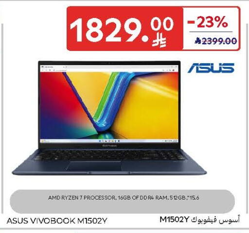 available at Carrefour in KSA, Saudi Arabia, Saudi - Dammam