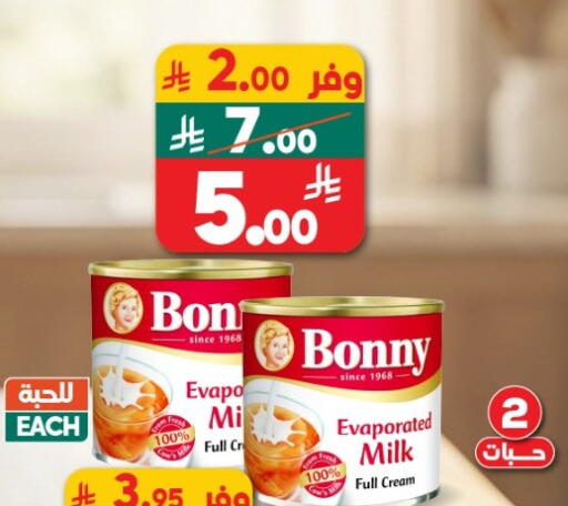 available at Dukan in KSA, Saudi Arabia, Saudi - Yanbu