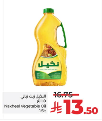 available at LULU Hypermarket in KSA, Saudi Arabia, Saudi - Ta'if