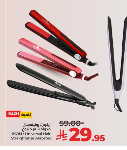 available at LULU Hypermarket in KSA, Saudi Arabia, Saudi - Dammam