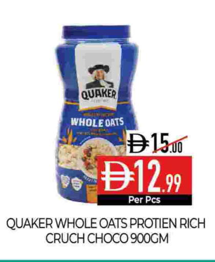 available at ديلايس سوبرماركت in الإمارات العربية المتحدة , الامارات - أبو ظبي