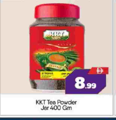 available at BIGmart in UAE - Abu Dhabi