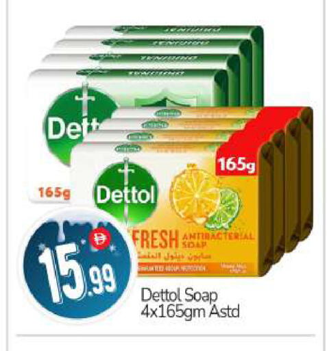 available at BIGmart in UAE - Abu Dhabi