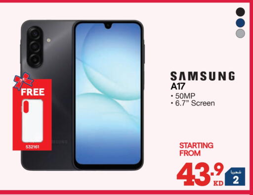 available at X-Cite in Kuwait - Kuwait City