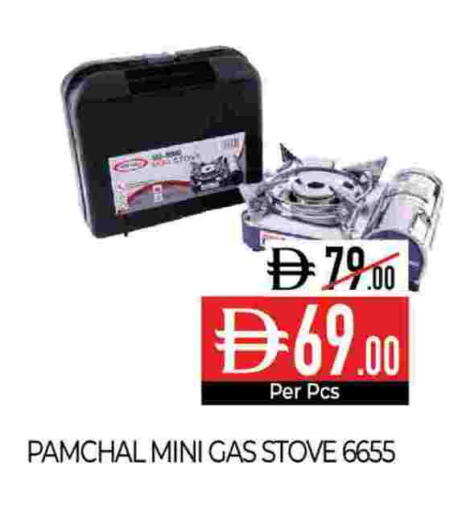 available at Delice Supermarket in UAE - Abu Dhabi