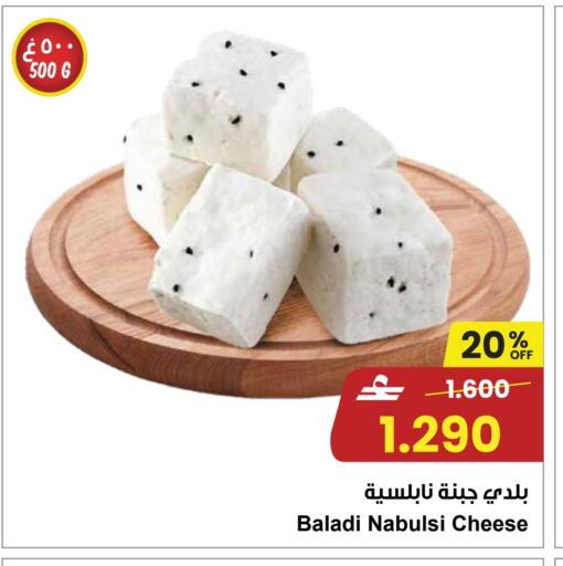 Melon from Oman available at Sultan Center  in Oman - Sohar