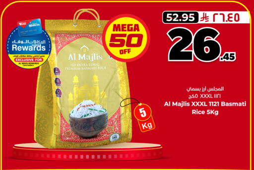 available at هايبر الوفاء in مملكة العربية السعودية, السعودية, سعودية - جدة