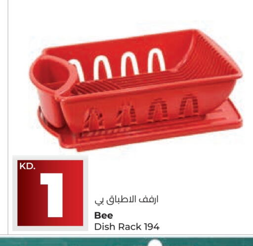 available at لولو هايبر ماركت in الكويت - محافظة الأحمدي