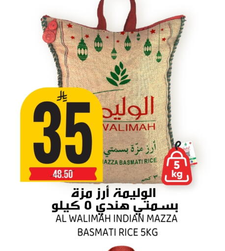 available at Grand Hyper in KSA, Saudi Arabia, Saudi - Riyadh