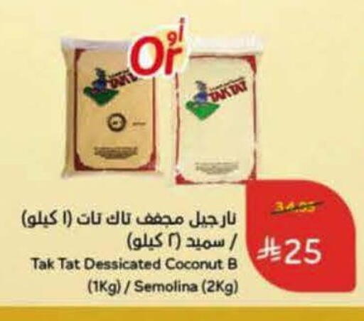 Coconut available at Hyper Panda in KSA, Saudi Arabia, Saudi - Al Majmaah