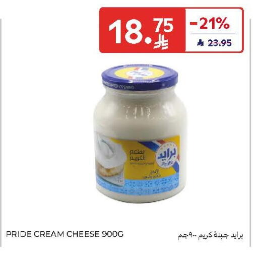 available at Carrefour in KSA, Saudi Arabia, Saudi - Jeddah