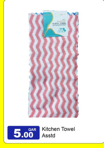 available at جي-ماكس هايبرماركت in قطر - الدوحة