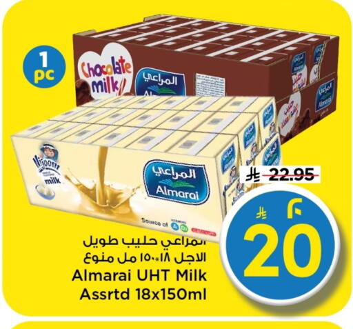 available at Mark & Save in KSA, Saudi Arabia, Saudi - Al Hasa