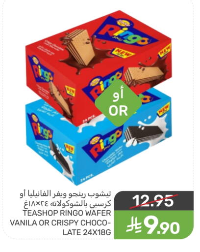 available at Mazaya in KSA, Saudi Arabia, Saudi - Qatif