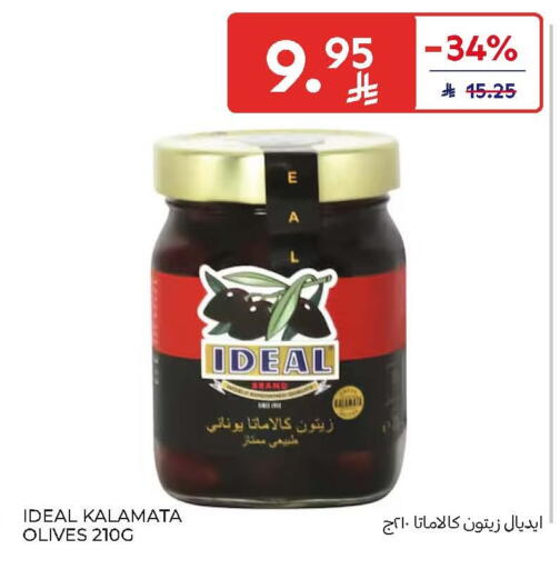 available at Carrefour in KSA, Saudi Arabia, Saudi - Riyadh