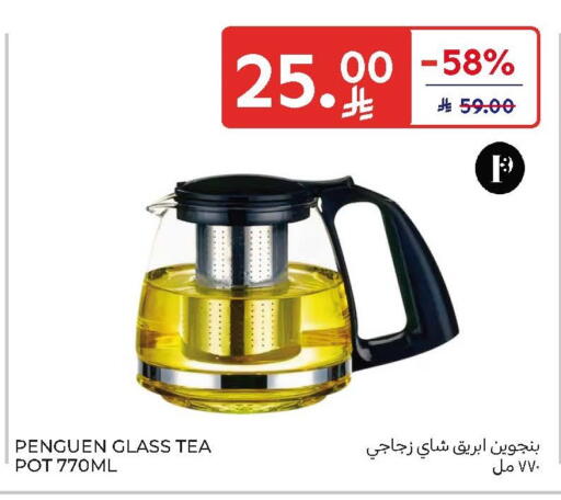 available at Carrefour in KSA, Saudi Arabia, Saudi - Sakaka