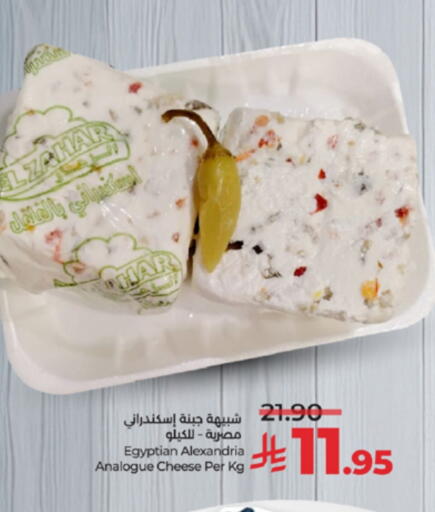 available at LULU Hypermarket in KSA, Saudi Arabia, Saudi - Ta'if