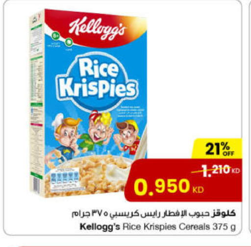 available at The Sultan Center in Kuwait - Ahmadi Governorate