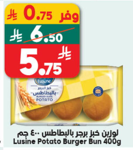 Potato available at Dukan in KSA, Saudi Arabia, Saudi - Yanbu