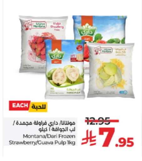 Strawberry Guava available at لولو هايبرماركت in مملكة العربية السعودية, السعودية, سعودية - الطائف