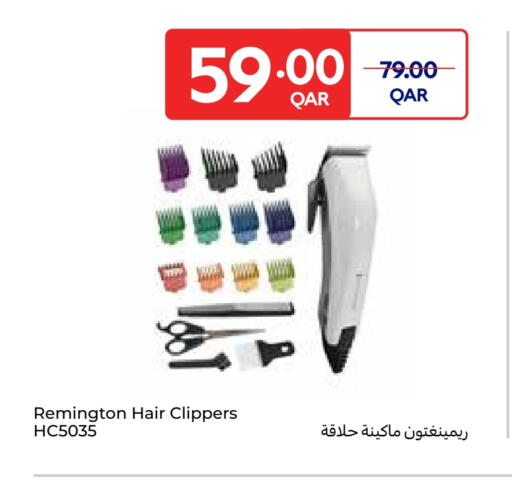 available at كارفور in قطر - الشحانية