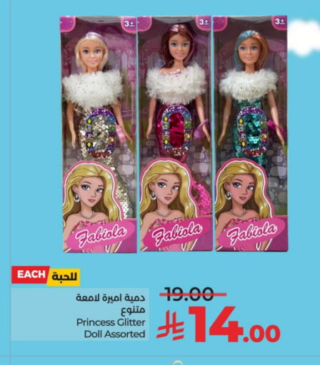 available at LULU Hypermarket in KSA, Saudi Arabia, Saudi - Al-Kharj