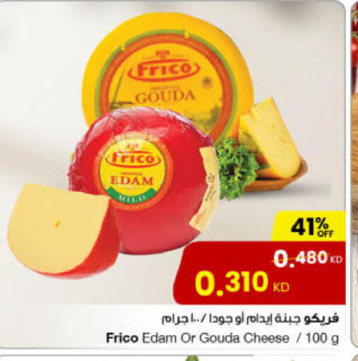 available at The Sultan Center in Kuwait - Ahmadi Governorate