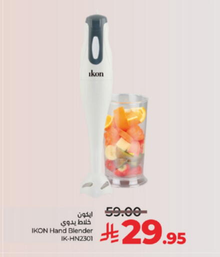 available at LULU Hypermarket in KSA, Saudi Arabia, Saudi - Ta'if