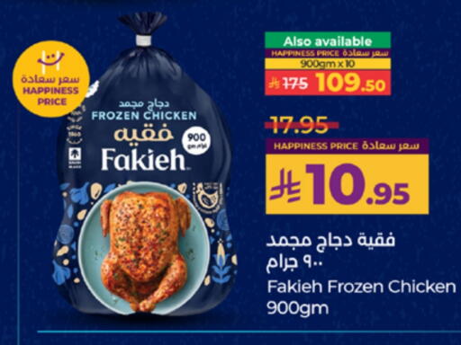 available at LULU Hypermarket in KSA, Saudi Arabia, Saudi - Tabuk