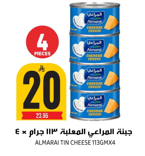 available at جراند هايبر in مملكة العربية السعودية, السعودية, سعودية - الرياض