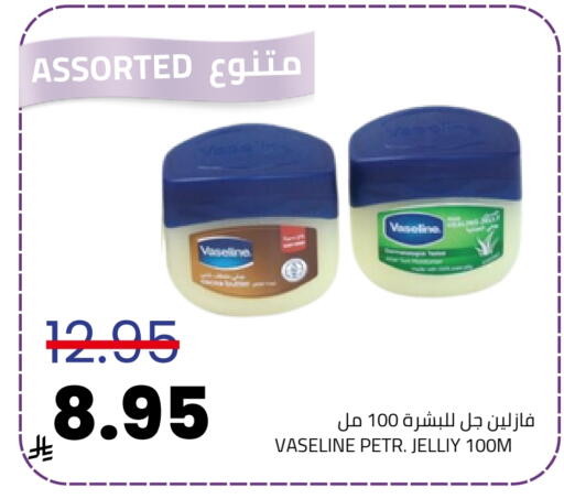 available at أسواق أسترا in مملكة العربية السعودية, السعودية, سعودية - تبوك