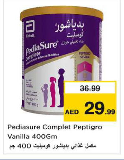 Vanilla available at نستو هايبرماركت in الإمارات العربية المتحدة , الامارات - دبي