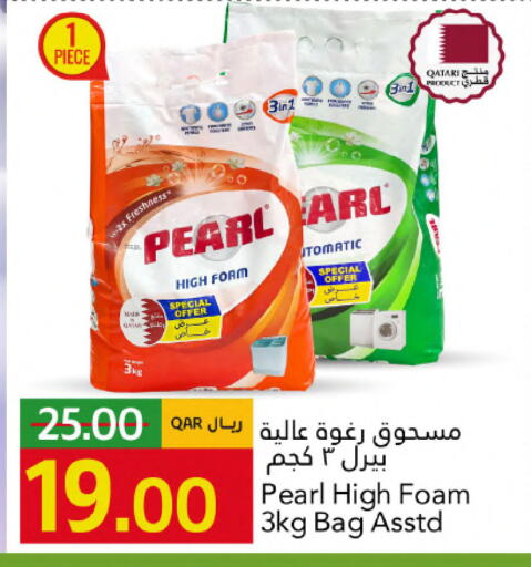 available at جلف فود سنتر in قطر - الخور