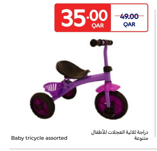 available at كارفور in قطر - أم صلال