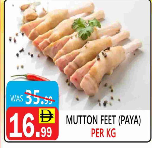 available at يونايتد هيبر ماركت in الإمارات العربية المتحدة , الامارات - دبي