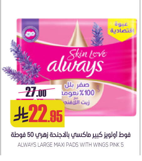 available at Sapt in KSA, Saudi Arabia, Saudi - Buraidah