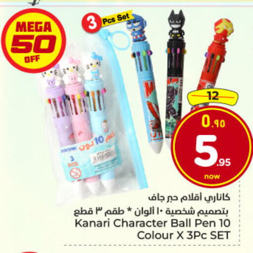 available at Hyper Al Wafa in KSA, Saudi Arabia, Saudi - Dammam