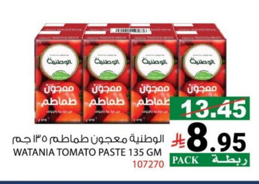 Tomato available at هاوس كير in مملكة العربية السعودية, السعودية, سعودية - مكة المكرمة