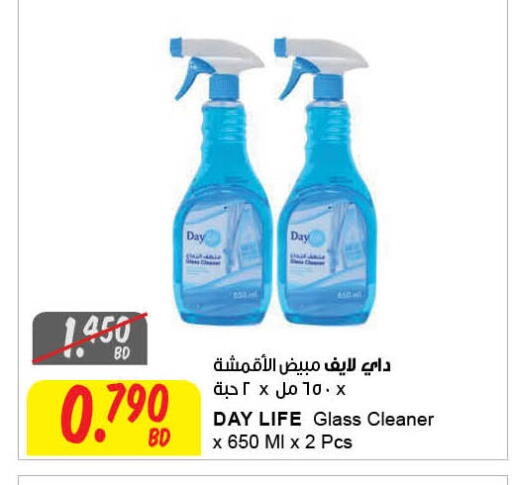 available at مركز سلطان in البحرين