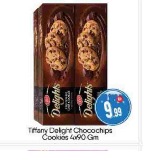 available at BIGmart in UAE - Abu Dhabi