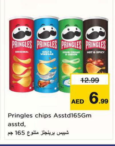 Onion available at Nesto Hypermarket in UAE - Sharjah / Ajman