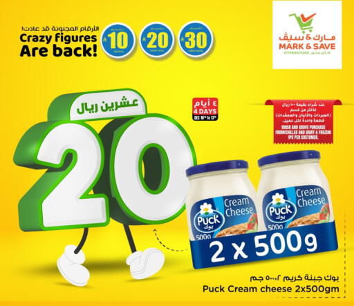 available at Mark & Save in KSA, Saudi Arabia, Saudi - Al Hasa