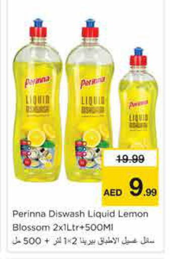 Lemon available at نستو هايبرماركت in الإمارات العربية المتحدة , الامارات - الشارقة / عجمان