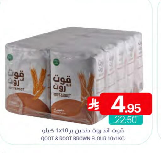 available at Muntazah Markets in KSA, Saudi Arabia, Saudi - Saihat