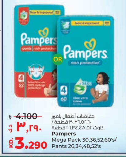 available at لولو هايبر ماركت in الكويت - محافظة الأحمدي