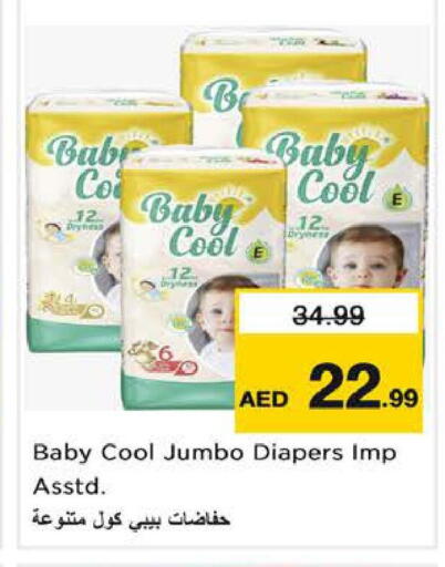 available at Nesto Hypermarket in UAE - Sharjah / Ajman