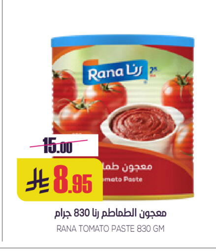 Tomato available at Sapt in KSA, Saudi Arabia, Saudi - Buraidah