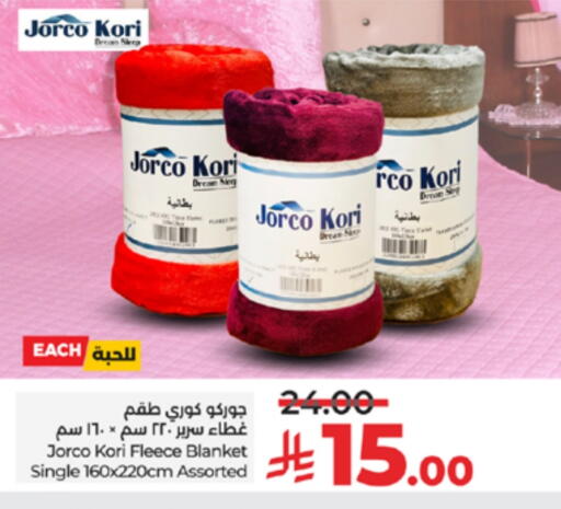 available at لولو هايبرماركت in مملكة العربية السعودية, السعودية, سعودية - الطائف