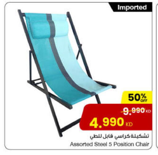 available at The Sultan Center in Kuwait - Ahmadi Governorate