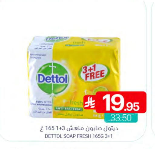 available at اسواق المنتزه in مملكة العربية السعودية, السعودية, سعودية - القطيف‎